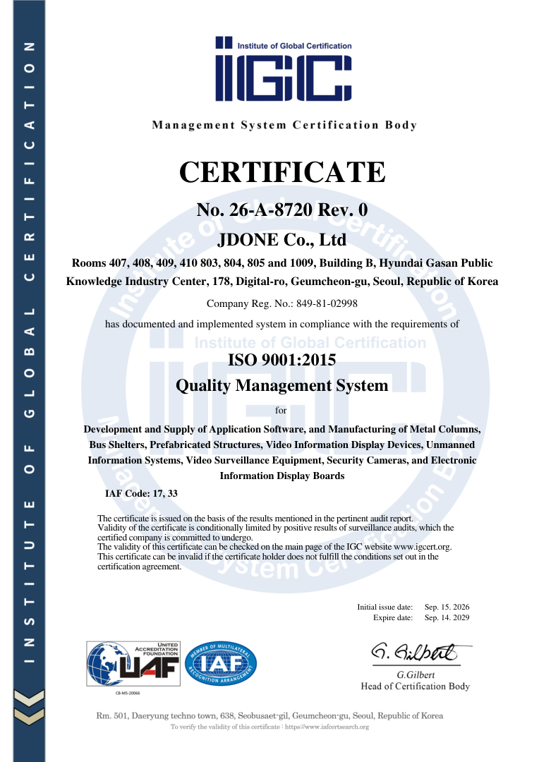 ISO 9001 Certification